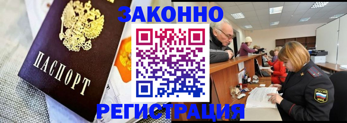 временная регистрация госуслуги в Гагарине